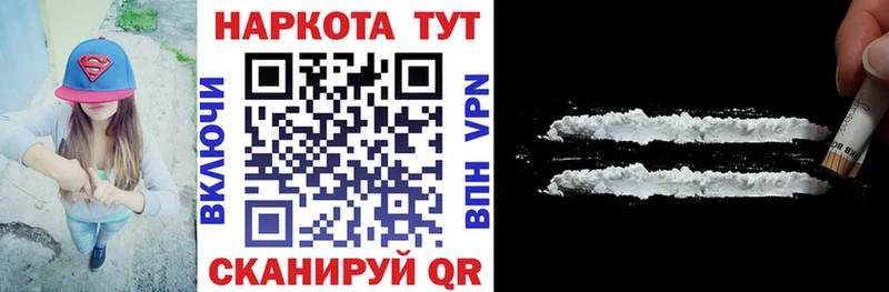 Купить наркотики цена Кумертау APVP  Амфетамин  Меф  Бутират  КОКАИН  Марихуана 