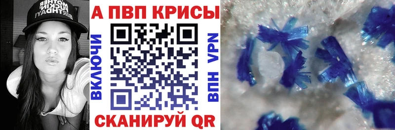 нарко площадка формула  Кумертау  A PVP мука 