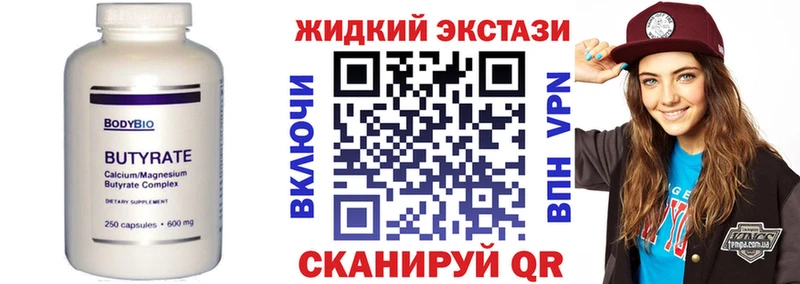 гидра как войти  Кумертау  Бутират бутик 