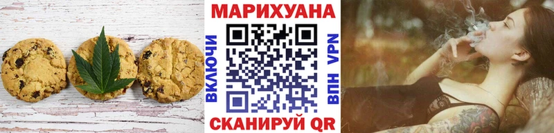 Cannafood марихуана  купить закладку  Кумертау 
