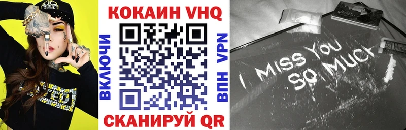КОКАИН Боливия  Кумертау 
