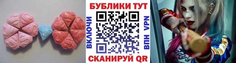 hydra как войти  магазин продажи наркотиков  Кумертау  Ecstasy TESLA 