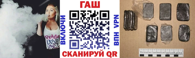 как найти   Кумертау  ГАШ Premium 