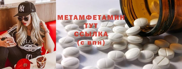 экстази Баксан