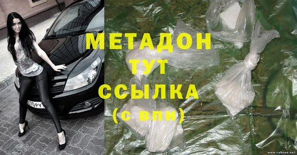 экстази Баксан