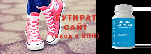 экстази Баксан