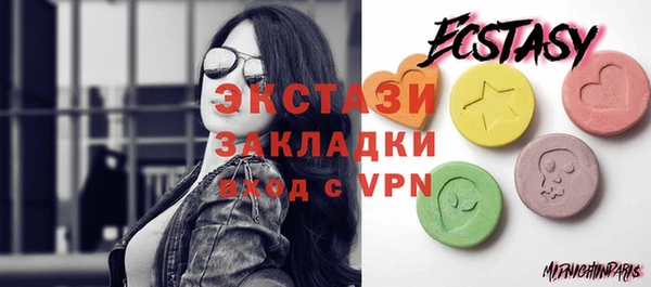 стаф Балахна