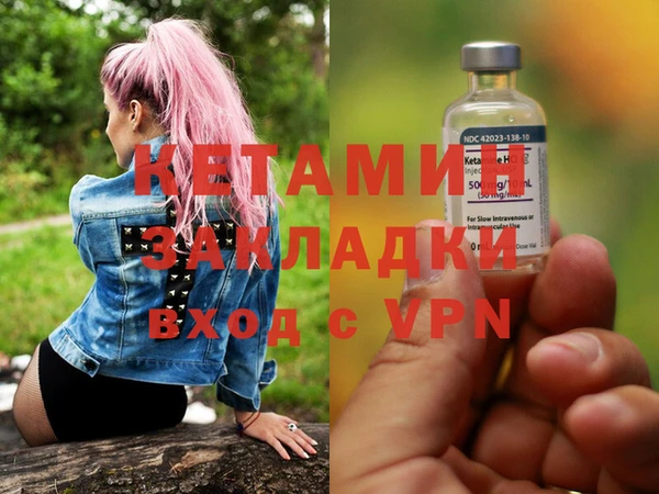 стаф Балахна
