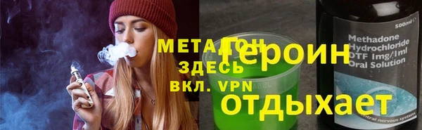 стаф Балахна