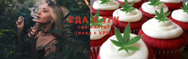 экстази Баксан