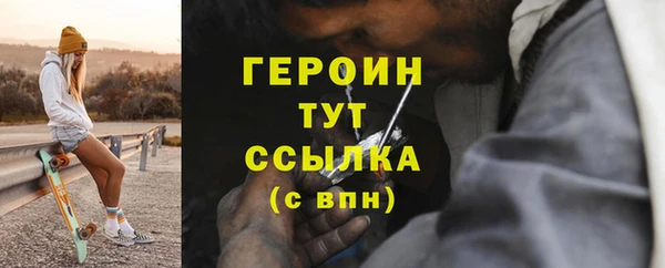 экстази Баксан