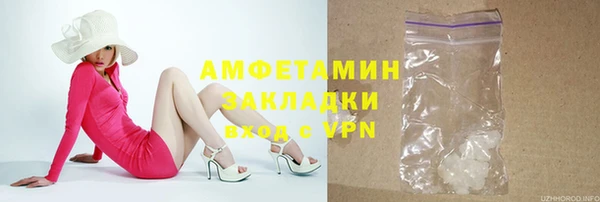 стаф Балахна