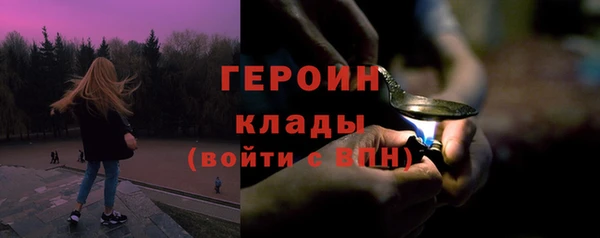 стаф Балахна