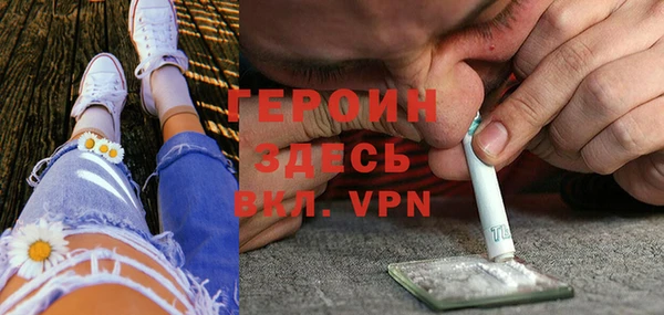 стаф Балахна