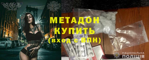 стаф Балахна