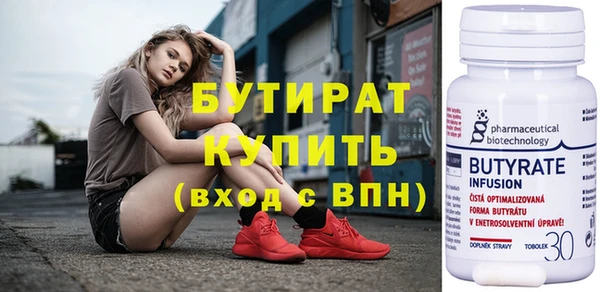 стаф Балахна