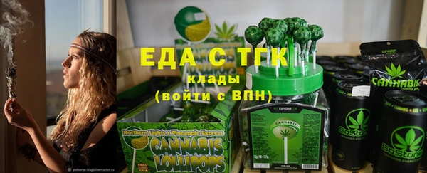 стаф Балахна