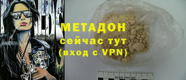 MDMA Новодвинск