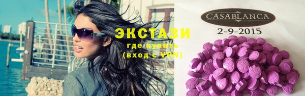 экстази Баксан