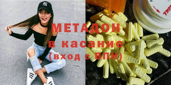 экстази Баксан