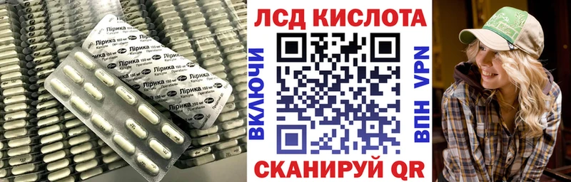 Лсд 25 экстази ecstasy Кумертау