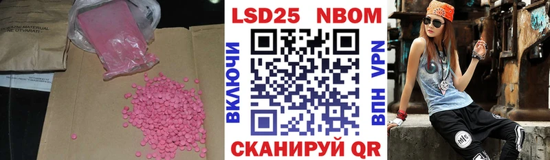 ЛСД экстази кислота  сайты даркнета клад  Кумертау  kraken зеркало 
