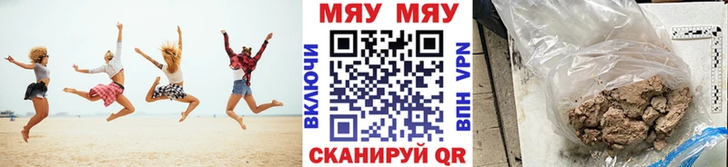 МЯУ-МЯУ мяу мяу  ОМГ ОМГ вход  площадка официальный сайт  Кумертау 