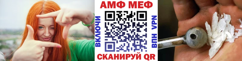 МЕТАМФЕТАМИН кристалл  где купить наркоту  Кумертау 