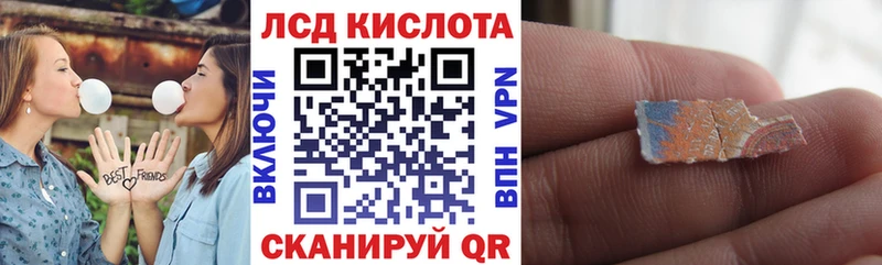 Марки NBOMe 1,8мг закладки Кумертау