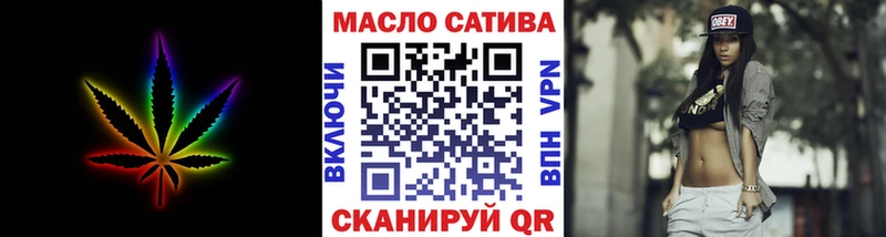 Дистиллят ТГК THC oil  Кумертау 