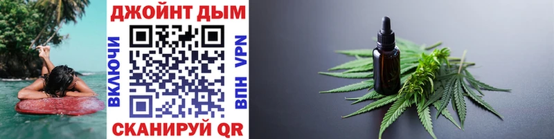 МАРИХУАНА LSD WEED  Кумертау 